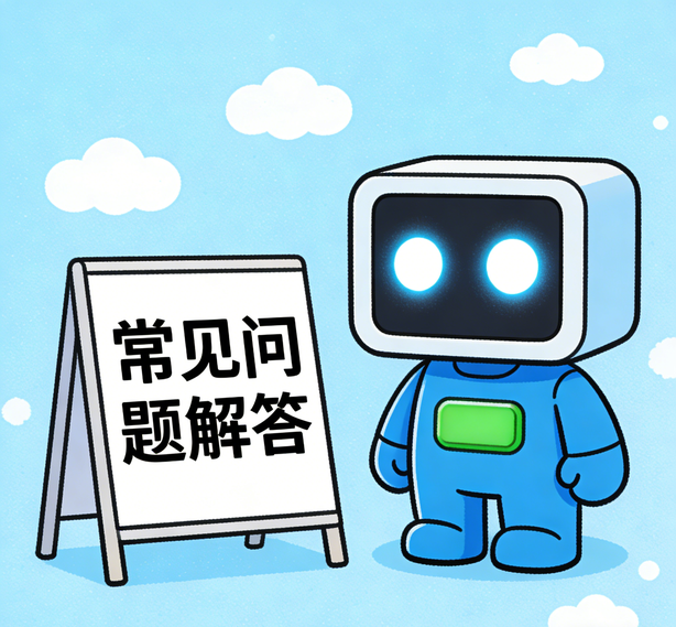 青岛摩登注册常见问题